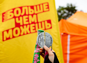 Москвичей приглашают бежать, связанными в пару, в поддержку проекта «БольшеЧемМожешь»